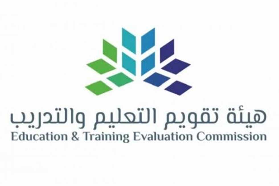 الاستعلام عن الرخصة المهنية