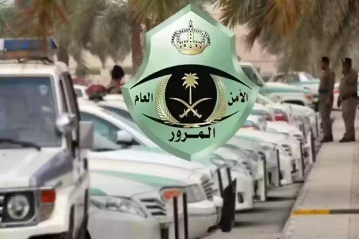 وضع التشغيل مخالفة