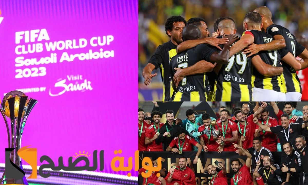 فوز عريض لفريق النمور اتحاد جدة في أولي مباريات كاس العالم 2023 و المباراة النارية المنتظرة مع الاهلي المصري