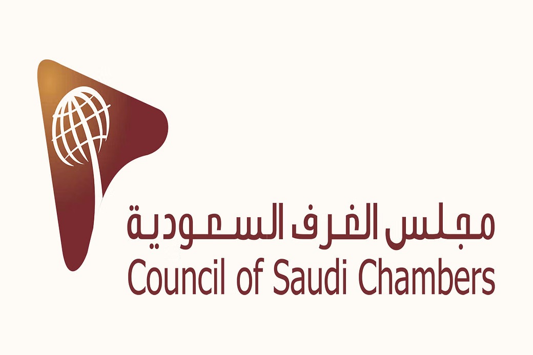 شروط تصديق الغرفة الالكترونية
