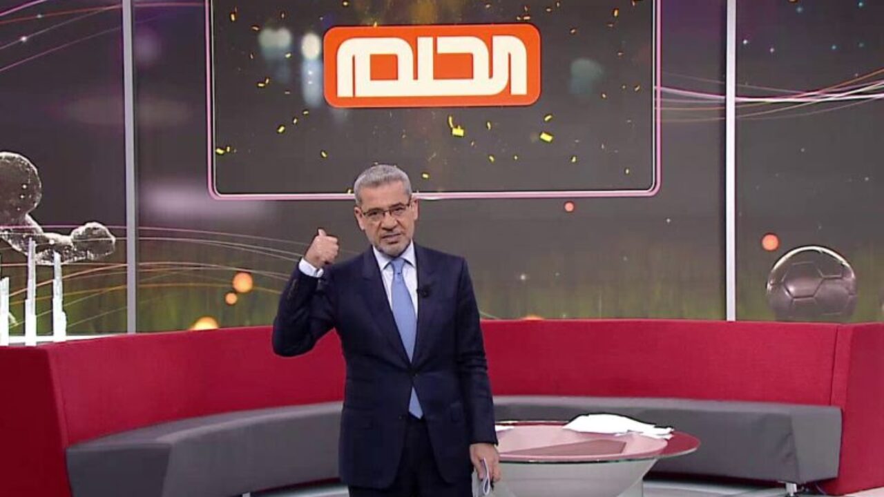 أرقام الاشتراك في مسابقة الحلم ٢٠٢٣