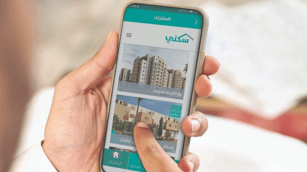 طريقة التسجيل في الدعم السكني