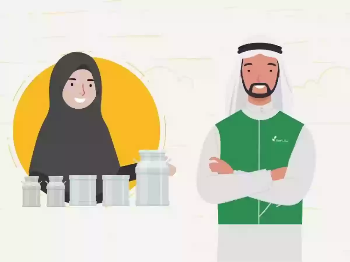 طريقة التسجيل في دعم ريف