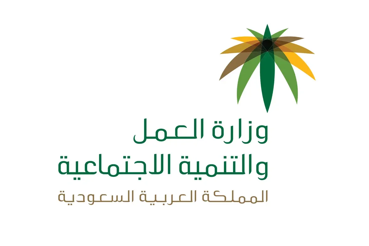 طريقة تجديد رخصة العمل السعودية 1445
