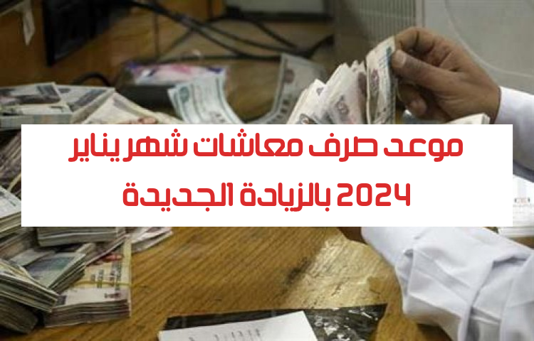 20231229 184811 0000