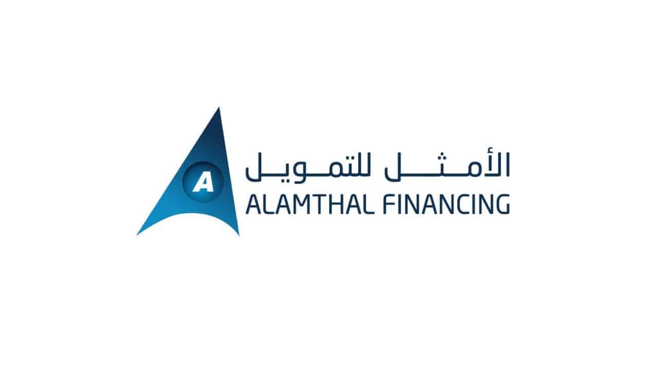 تمويل شركة الأمثل