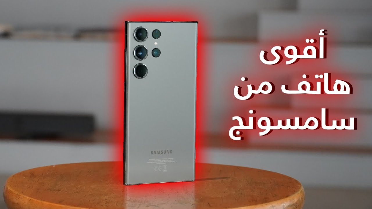سامسونج اس 23