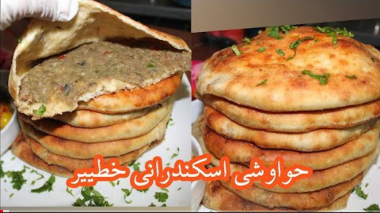 طريقة عمل الحواوشي الاسكندراني