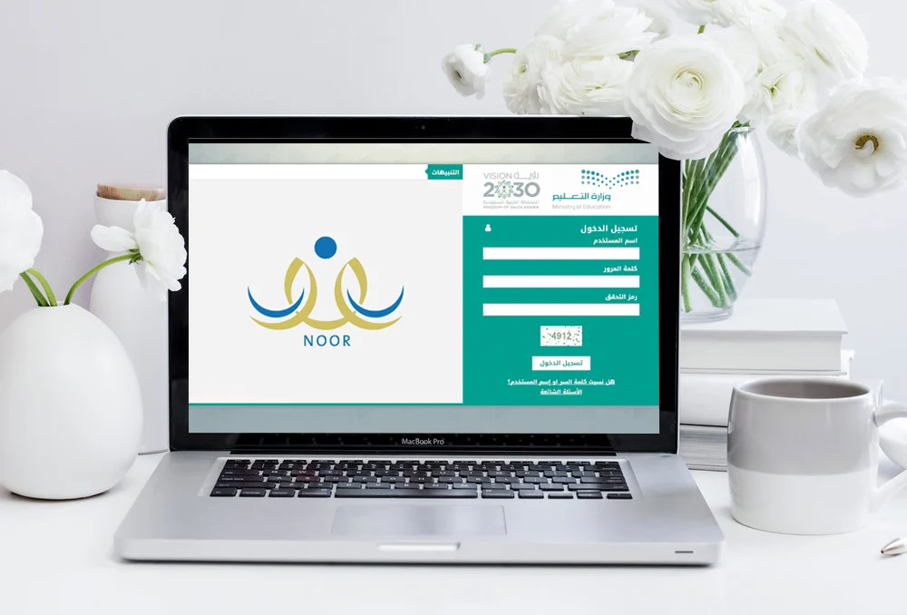 معرفة ترتيب الطالب في نظام نور 1445