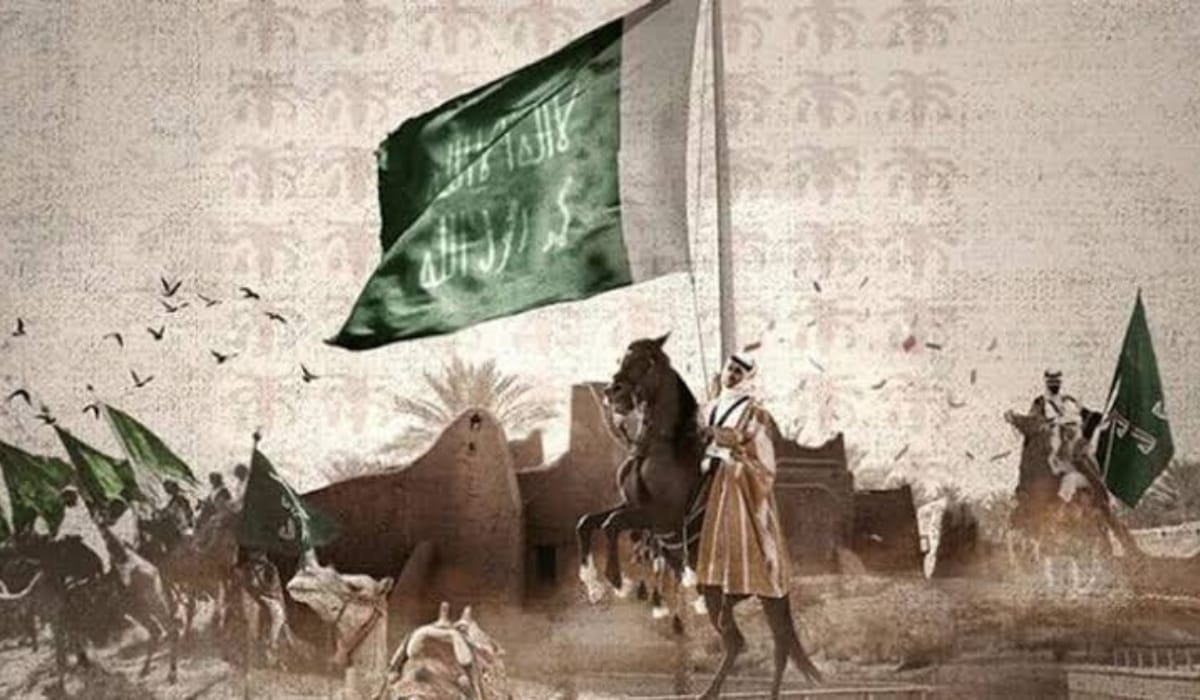 يوم الاحتفال بتأسيس المملكة السعودية 