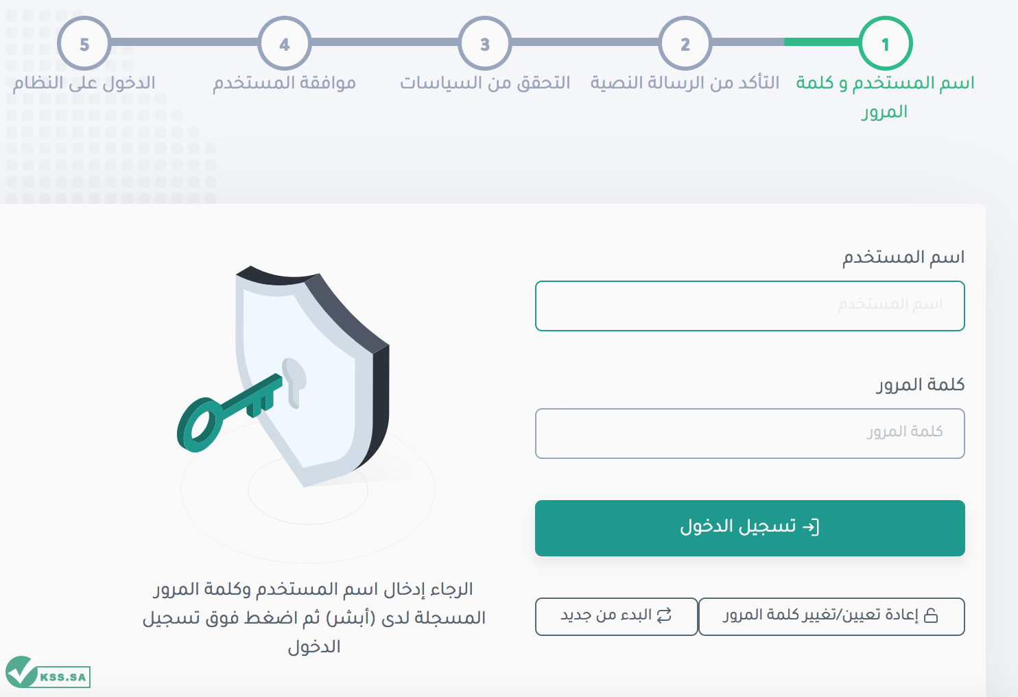 إثبات سكن العمالة