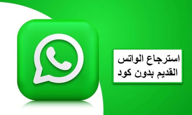 3d whats app background banner 8499 1250 min 780x470 1