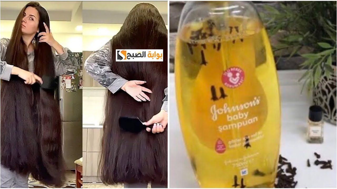 شعرك أطول ١٠ سم في شهر .. مكون سحري ورخيص ضعيه في الشامبو هيخلي شعرك طاير وراكي "نمو وكثافة وطول خيالي"