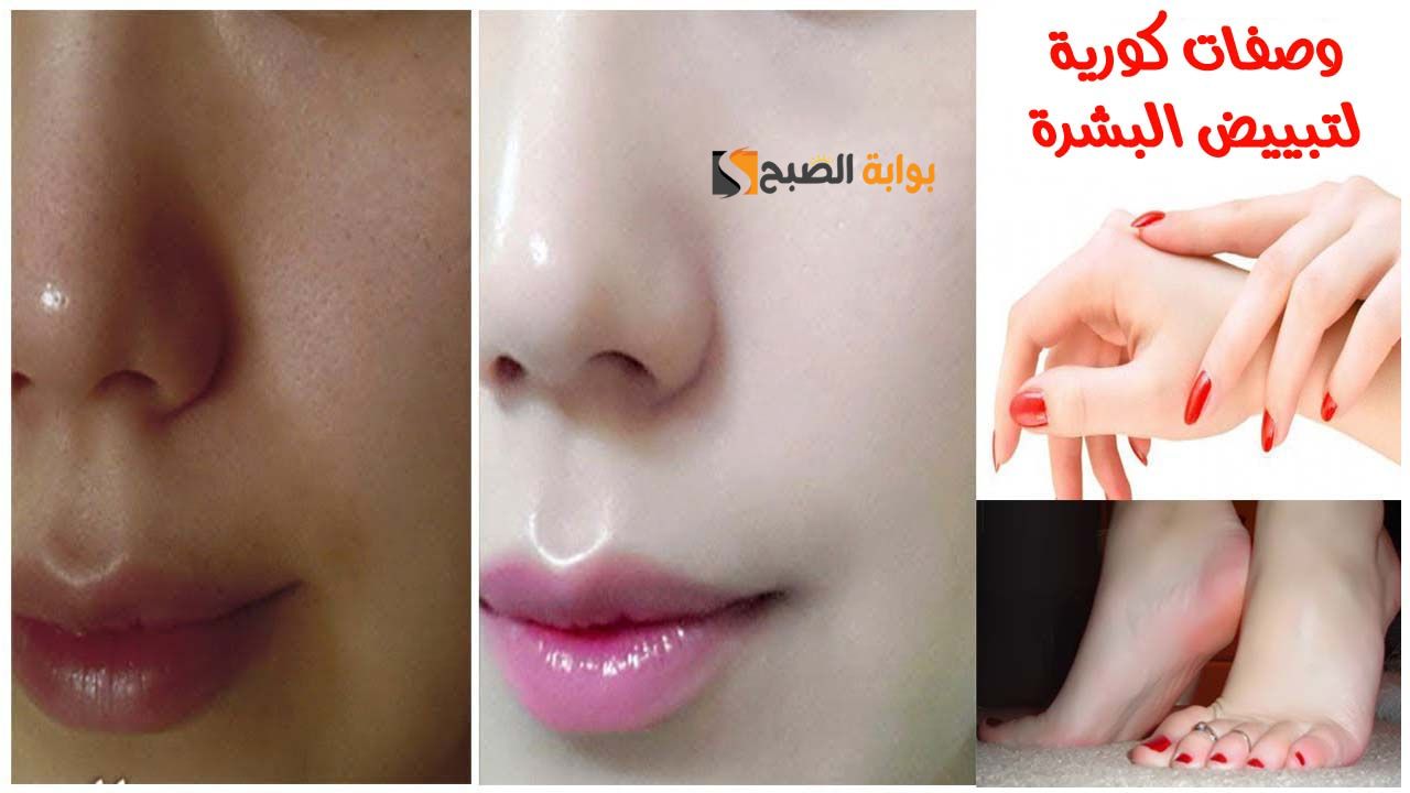 سر نضارة بشرة الكوريات.. وصفة الأرز المطحون للتبييض ونضارة البشرة هتخليكي تنوري في الضلمة "جربيها حالا"