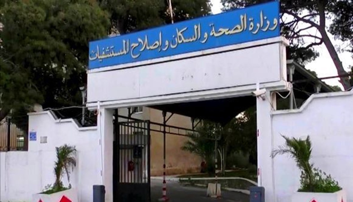 التسجيل في مسابقة الشبه طبي