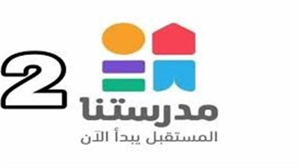 تردد قناة مدرستنا 2