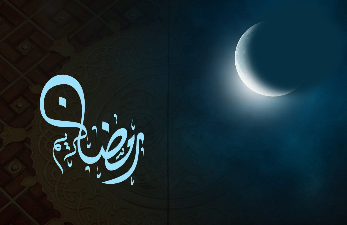 شهر رمضان 2024