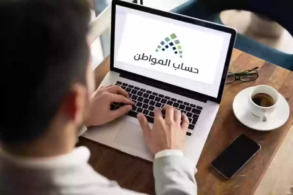 إضافة بيانات العقارات حساب المواطن