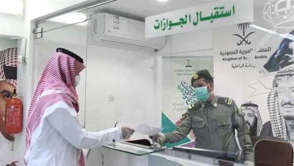 رسوم المرافقين عبر منصة أبشر