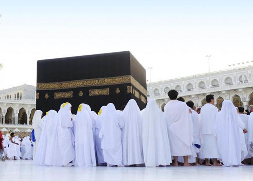 منصة نسك للحج