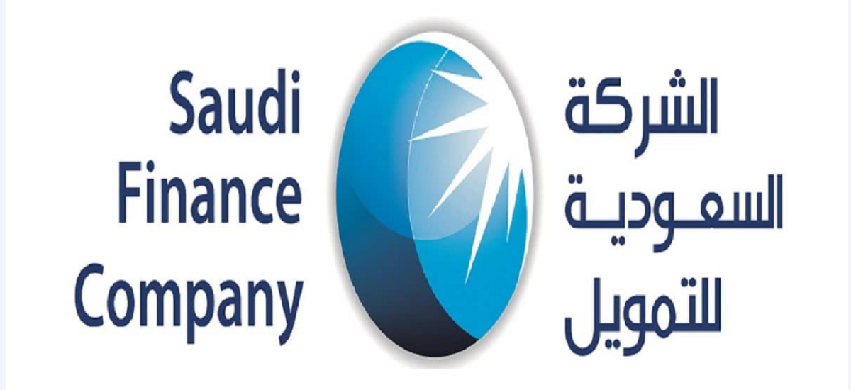 تمويل الأعمال من الشركة السعودية للتمويل