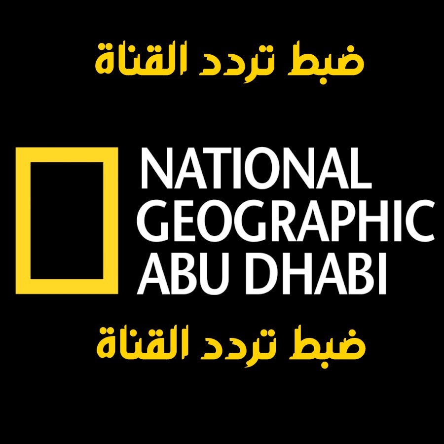 Afdni