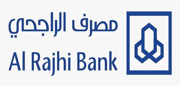 مزايا تمويلات بنك الراجحي