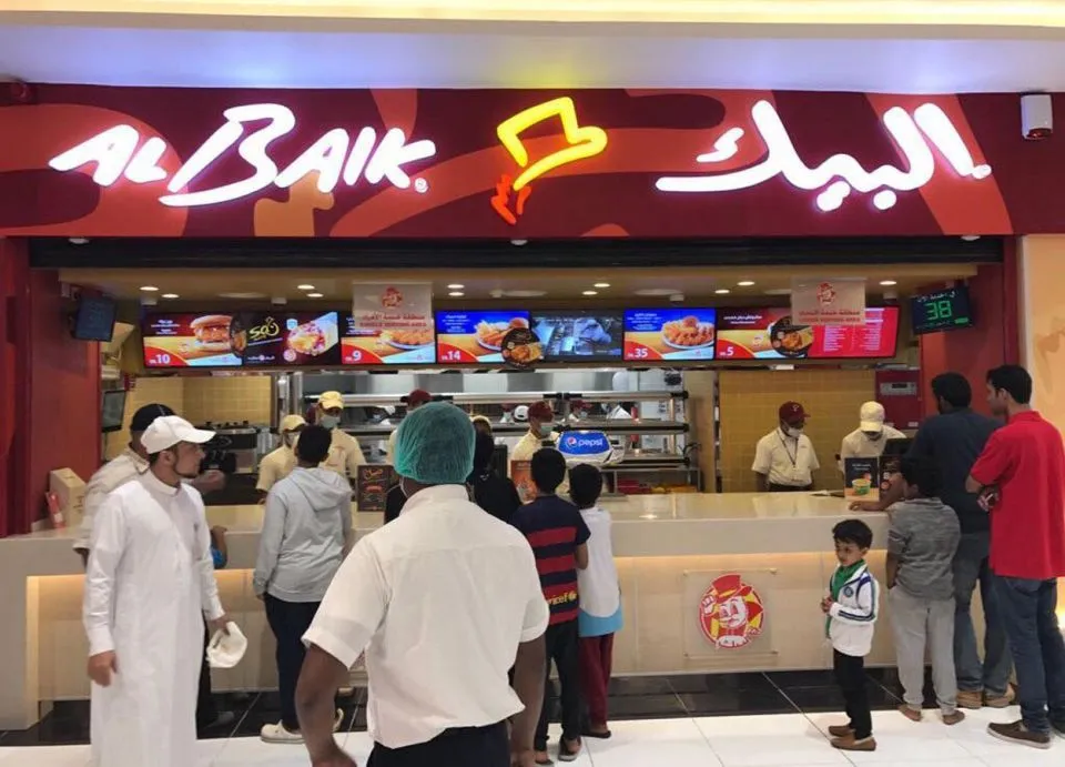 عروض وجبات مطعم البيك السعودي