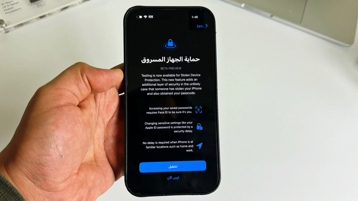 توفير طبقة الحماية الإضافية