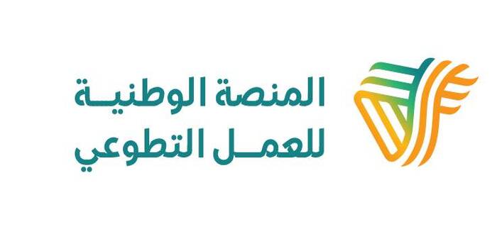 خطوات طباعة شهادة تطوع عبر منصة العمل التطوعي