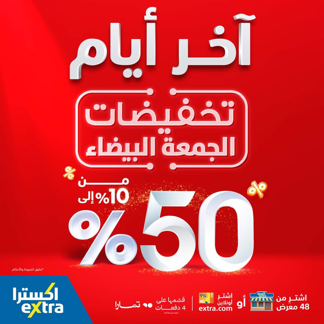 FB IMG 1701883462417