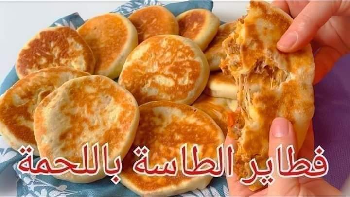 فطائر الطاسة التركية