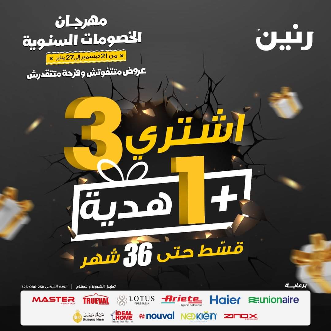 FB IMG 1703190891291