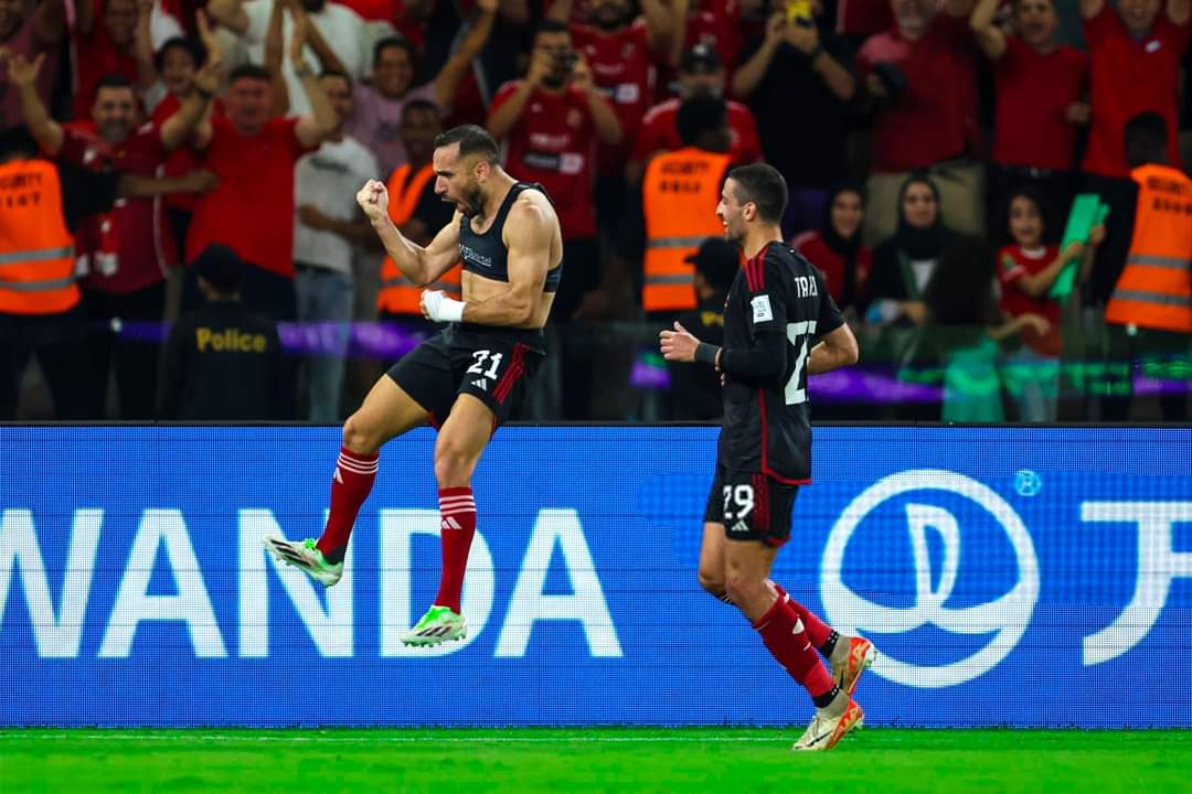 الأهلي يفوز ببرونزية كأس العالم 2023
