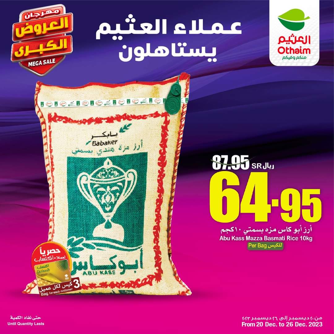 FB IMG 1703373268340