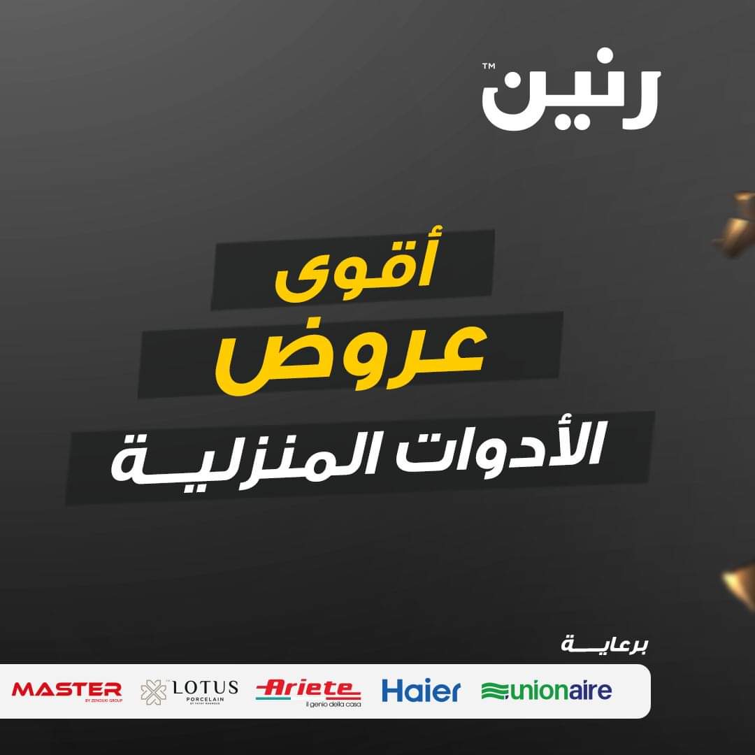 FB IMG 1703533213700