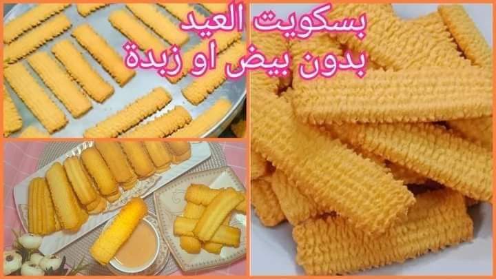 بسكويت الشاي