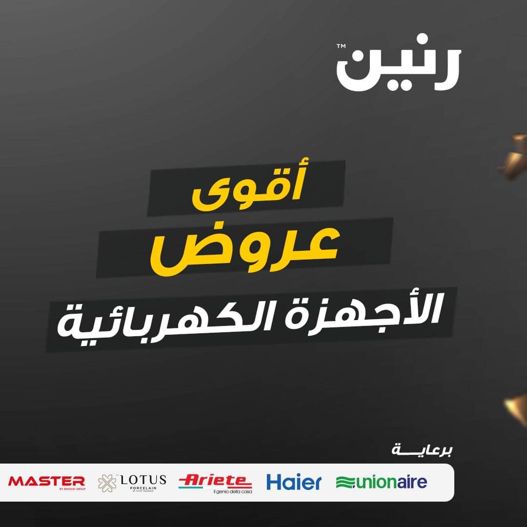 FB IMG 1703900793285