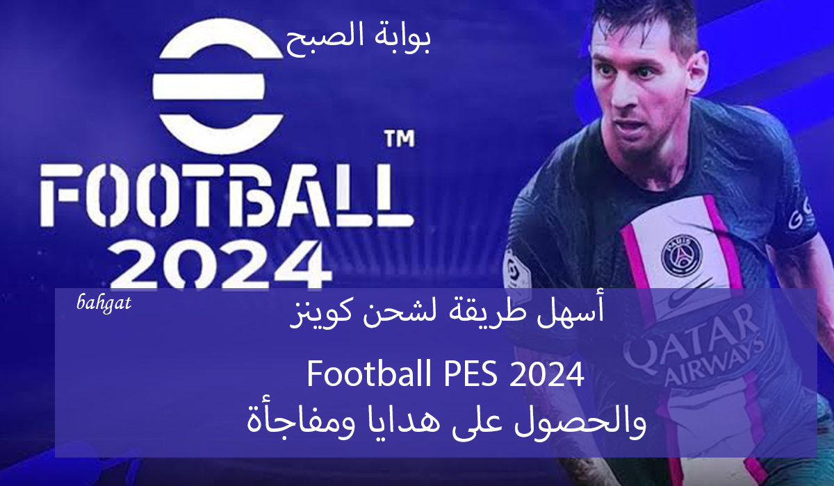 Football PES 2024
