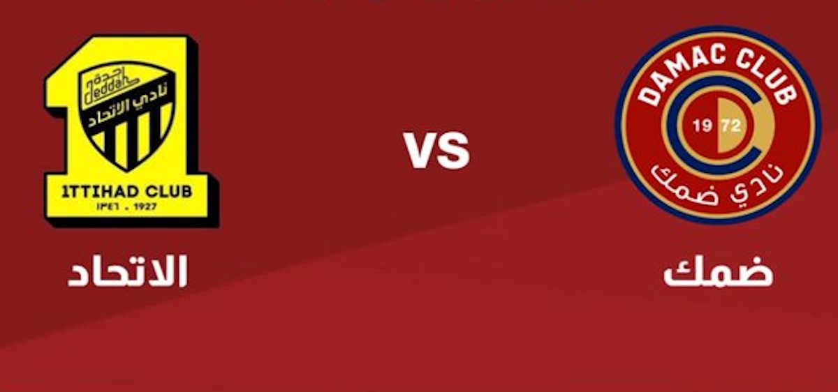 القنوات الناقلة لمباراة الاتحاد وضمك تويتر