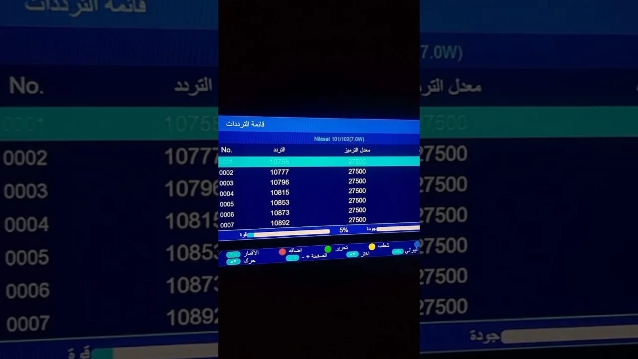 IMG 20231230 WA0014 1