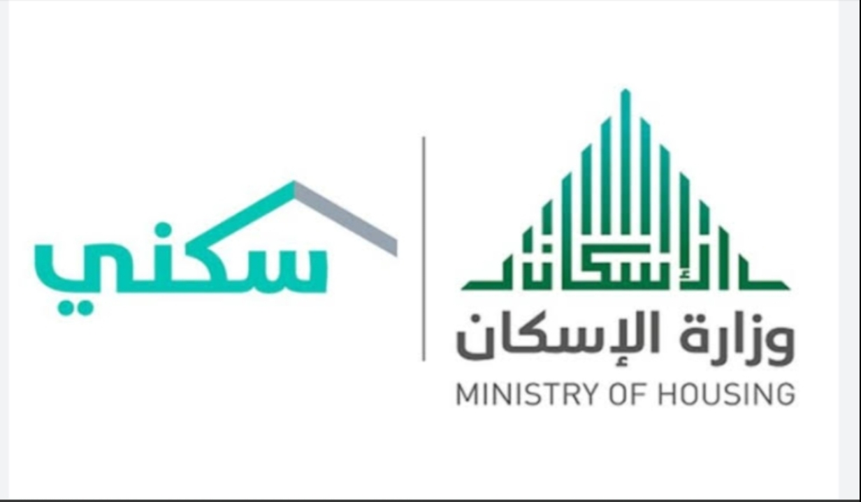 ميعاد صرف الدعم السكني