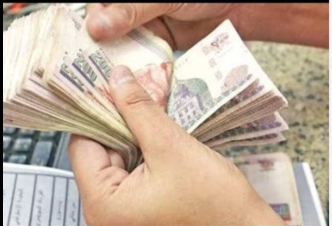 الزيادات الجديدة في المرتبات