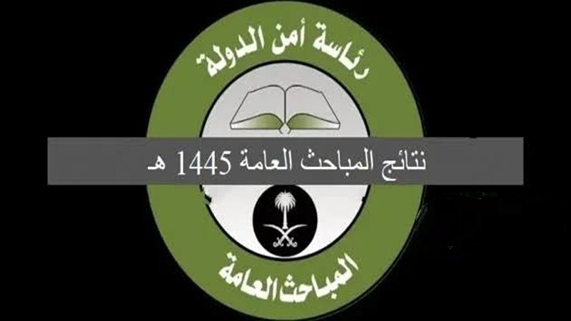 IMG 20231213 194756