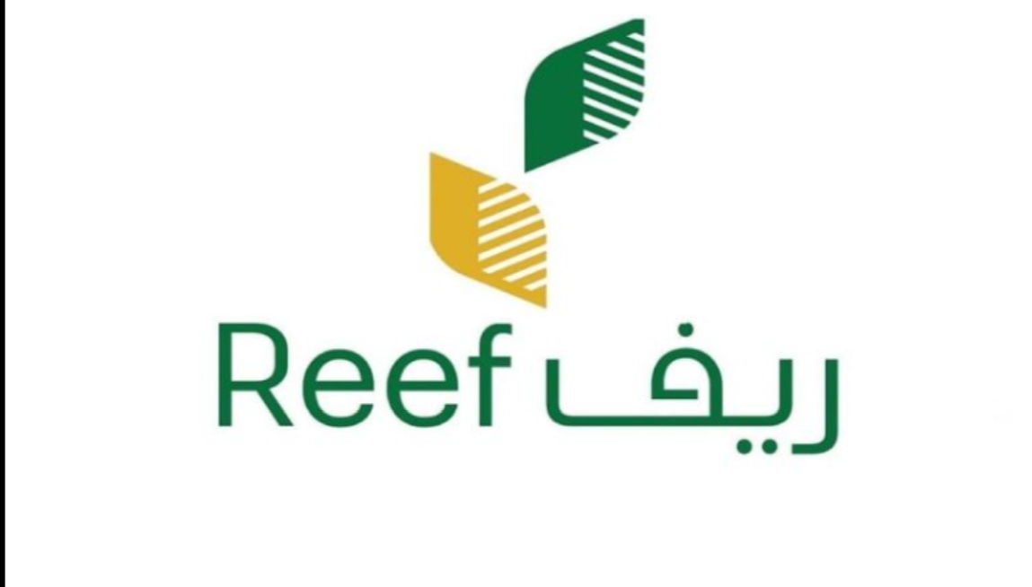 الدعم الريفي بالمملكة السعودية