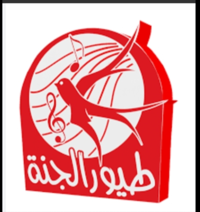 ترددات قناة طيور الجنة الحديدة
