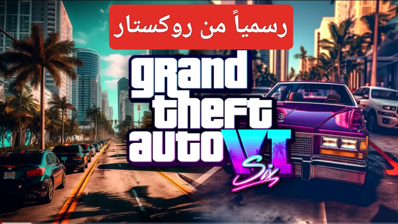 IMG ٢٠٢٣١٢٠٢ ٢٢٢٧٣٦
