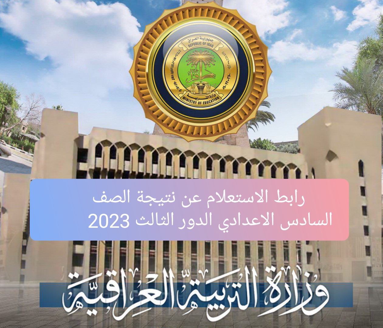 IMG ٢٠٢٣١٢٠٤ ٢٣٤٠٥٧
