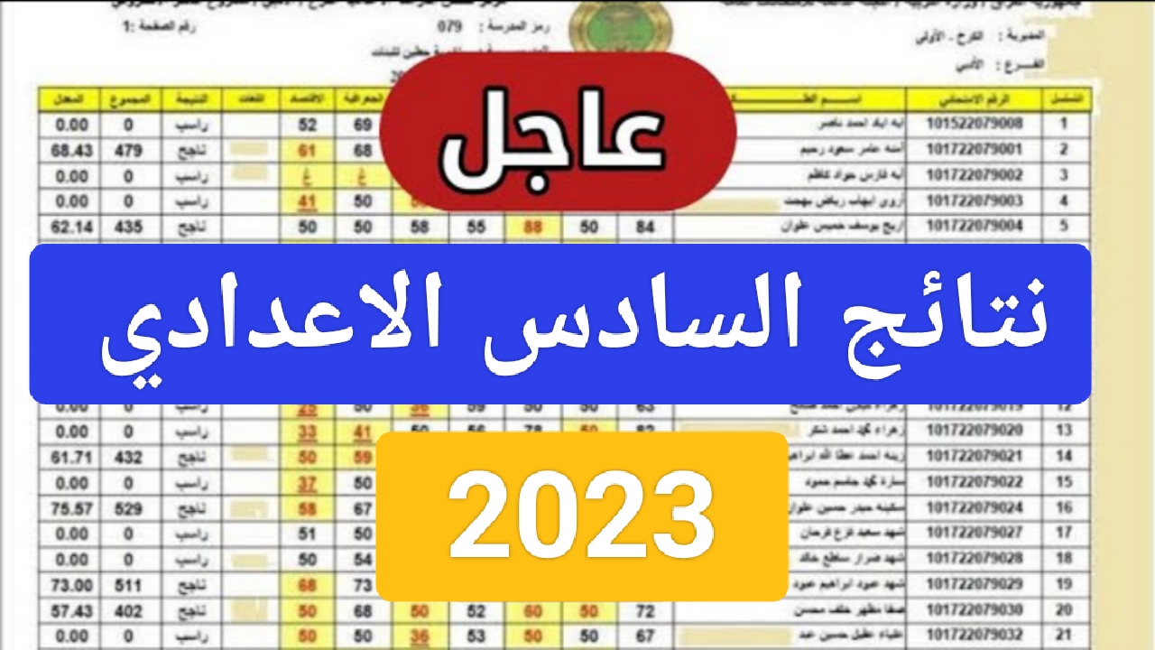 IMG ٢٠٢٣١٢٠٥ ٠١٠٩١٠