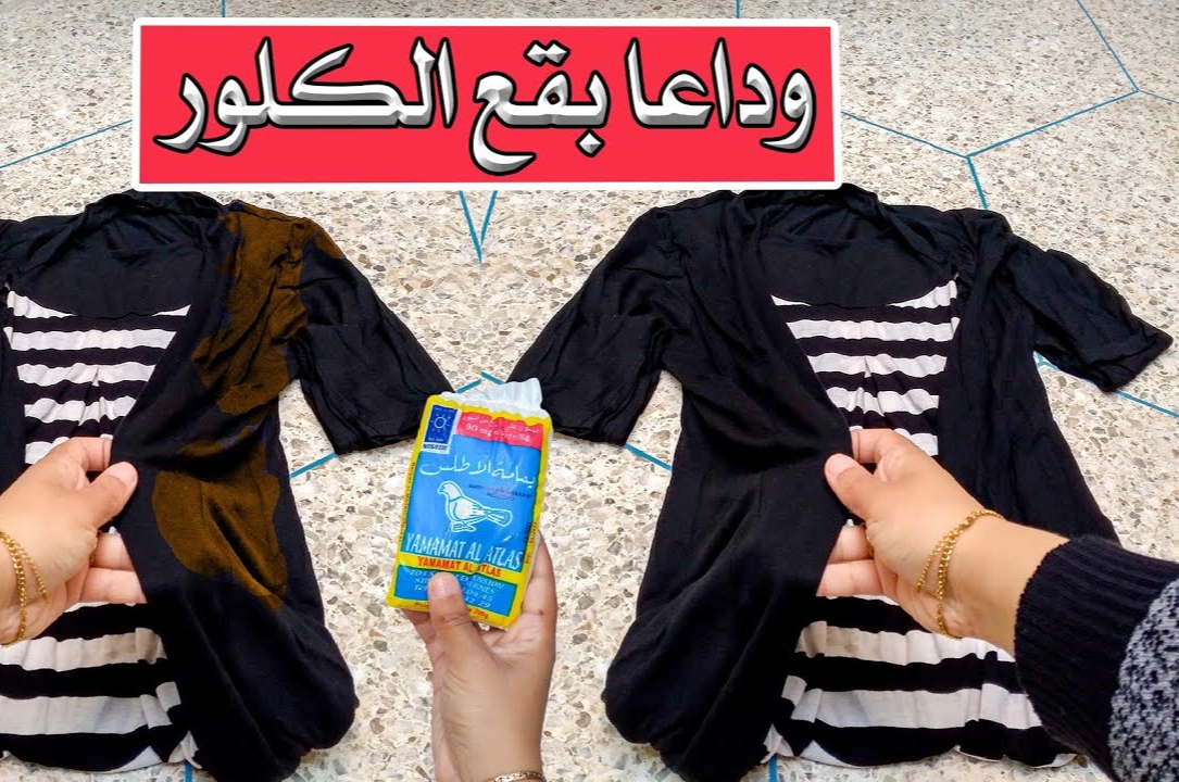 IMG ٢٠٢٣١٢٠٥ ٠٩١٣٣٢